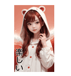 可愛い帽子Tガール人気日常用語1（個別スタンプ：17）