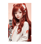 可愛い帽子Tガール人気日常用語1（個別スタンプ：19）