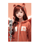 可愛い帽子Tガール人気日常用語1（個別スタンプ：20）