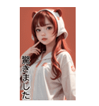 可愛い帽子Tガール人気日常用語1（個別スタンプ：21）