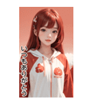 可愛い帽子Tガール人気日常用語1（個別スタンプ：23）