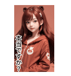可愛い帽子Tガール人気日常用語1（個別スタンプ：24）