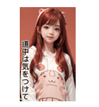 可愛い帽子Tガール人気日常用語1（個別スタンプ：25）