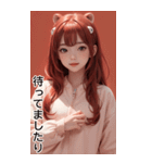 可愛い帽子Tガール人気日常用語1（個別スタンプ：26）