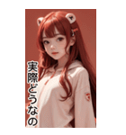 可愛い帽子Tガール人気日常用語1（個別スタンプ：28）