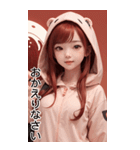 可愛い帽子Tガール人気日常用語1（個別スタンプ：31）