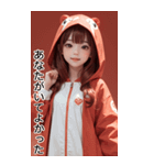可愛い帽子Tガール人気日常用語1（個別スタンプ：33）