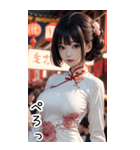 チャイナドレスで甘やかす彼女（個別スタンプ：1）