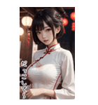 チャイナドレスで甘やかす彼女（個別スタンプ：4）
