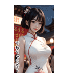 チャイナドレスで甘やかす彼女（個別スタンプ：5）