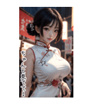 チャイナドレスで甘やかす彼女（個別スタンプ：8）