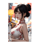 チャイナドレスで甘やかす彼女（個別スタンプ：10）