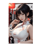 チャイナドレスで甘やかす彼女（個別スタンプ：11）