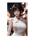 チャイナドレスで甘やかす彼女（個別スタンプ：12）