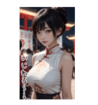 チャイナドレスで甘やかす彼女（個別スタンプ：19）