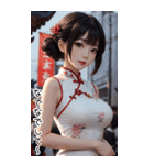 チャイナドレスで甘やかす彼女（個別スタンプ：20）