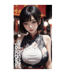 チャイナドレスで甘やかす彼女（個別スタンプ：25）