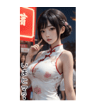 チャイナドレスで甘やかす彼女（個別スタンプ：27）