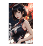 チャイナドレスで甘やかす彼女（個別スタンプ：28）