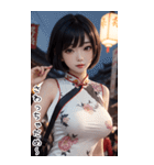 チャイナドレスで甘やかす彼女（個別スタンプ：29）