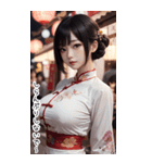 チャイナドレスで甘やかす彼女（個別スタンプ：30）