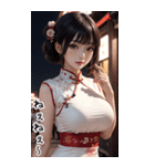 チャイナドレスで甘やかす彼女（個別スタンプ：31）
