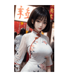 チャイナドレスで甘やかす彼女（個別スタンプ：32）
