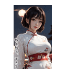 チャイナドレスで甘やかす彼女（個別スタンプ：33）