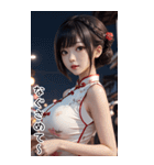 チャイナドレスで甘やかす彼女（個別スタンプ：34）