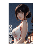 チャイナドレスで甘やかす彼女（個別スタンプ：35）