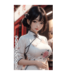 チャイナドレスで甘やかす彼女（個別スタンプ：38）