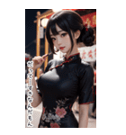 チャイナドレスで甘やかす彼女（個別スタンプ：39）