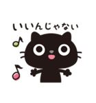 黒ねこのニャンタ_やさしい思い（個別スタンプ：1）