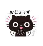 黒ねこのニャンタ_やさしい思い（個別スタンプ：3）