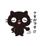 黒ねこのニャンタ_やさしい思い（個別スタンプ：4）