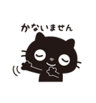 黒ねこのニャンタ_やさしい思い（個別スタンプ：6）