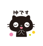 黒ねこのニャンタ_やさしい思い（個別スタンプ：8）