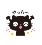 黒ねこのニャンタ_やさしい思い（個別スタンプ：9）