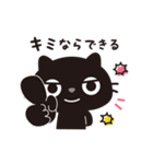 黒ねこのニャンタ_やさしい思い（個別スタンプ：10）
