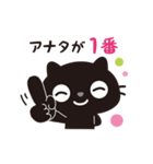 黒ねこのニャンタ_やさしい思い（個別スタンプ：13）