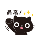 黒ねこのニャンタ_やさしい思い（個別スタンプ：14）