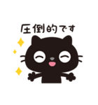 黒ねこのニャンタ_やさしい思い（個別スタンプ：16）