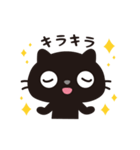 黒ねこのニャンタ_やさしい思い（個別スタンプ：17）
