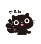 黒ねこのニャンタ_やさしい思い（個別スタンプ：19）