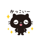 黒ねこのニャンタ_やさしい思い（個別スタンプ：21）