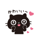 黒ねこのニャンタ_やさしい思い（個別スタンプ：22）