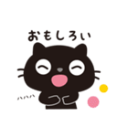 黒ねこのニャンタ_やさしい思い（個別スタンプ：23）