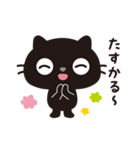 黒ねこのニャンタ_やさしい思い（個別スタンプ：26）