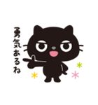 黒ねこのニャンタ_やさしい思い（個別スタンプ：31）