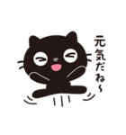 黒ねこのニャンタ_やさしい思い（個別スタンプ：32）